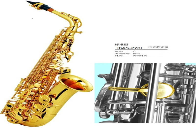 萨克斯27款