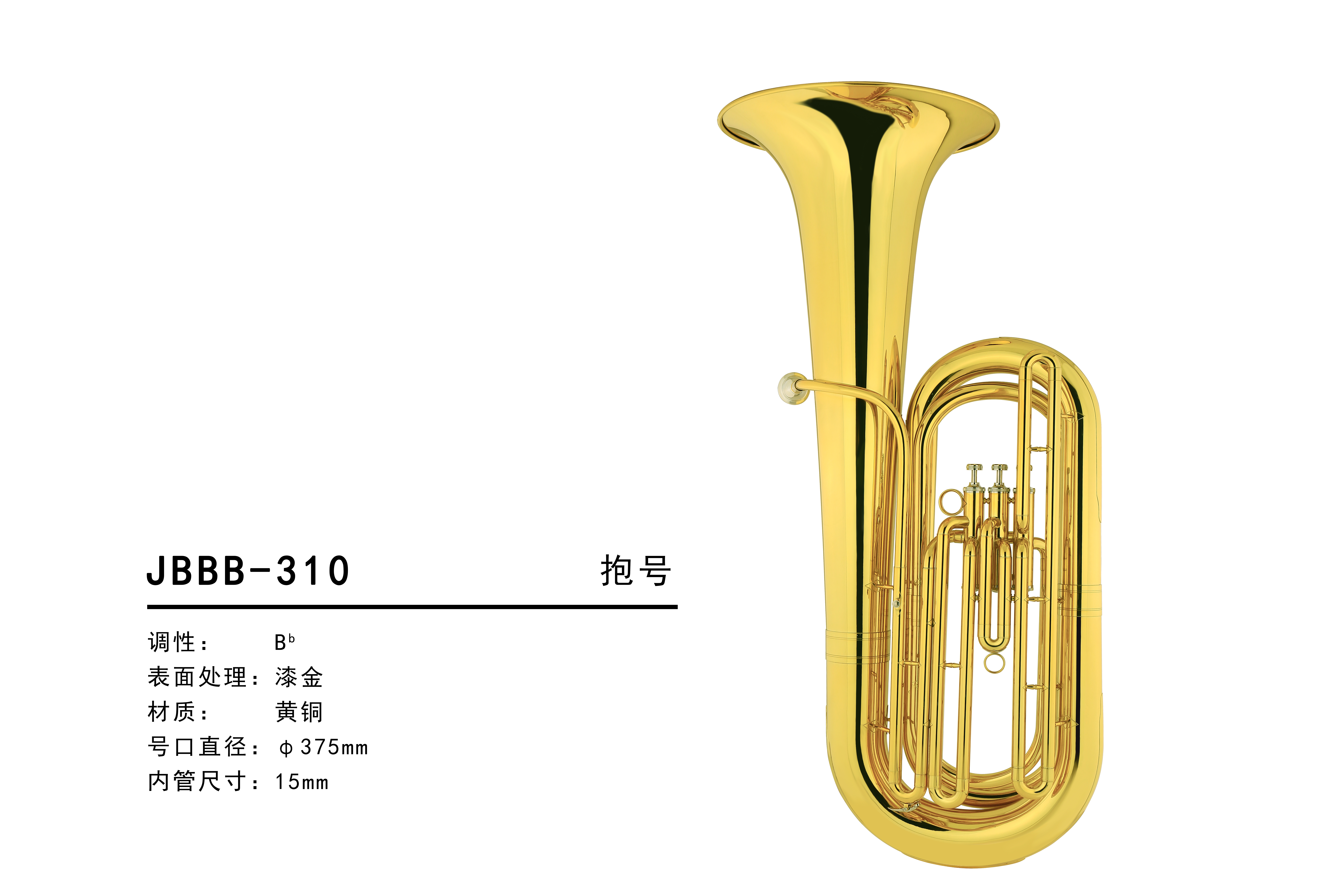 大号8款